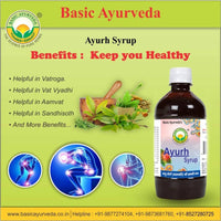 Thumbnail for Basic Ayurveda Ayurh Syrup