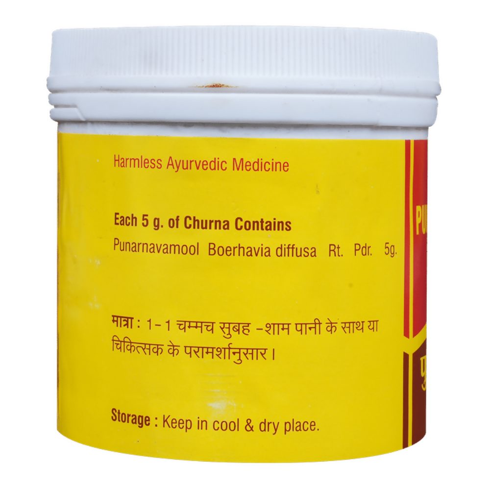 Vyas Punarnavamool Churna