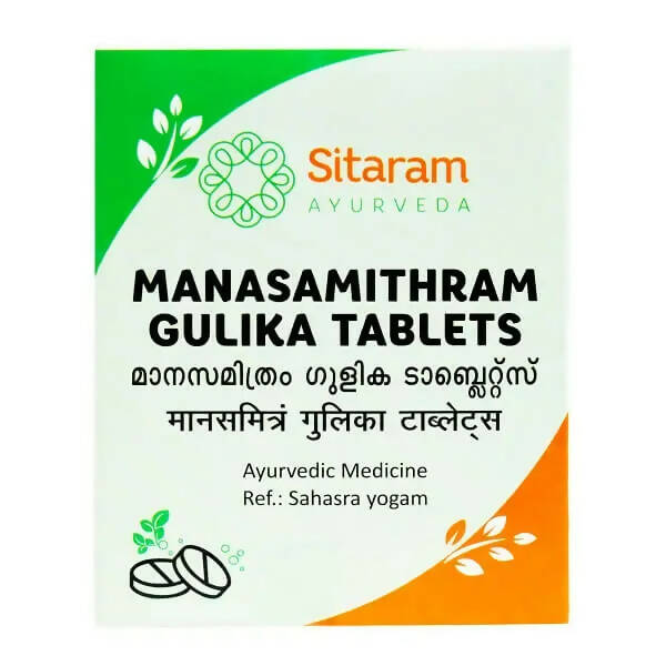 sitaram-ayurveda-manasamitra-gulika-tablets