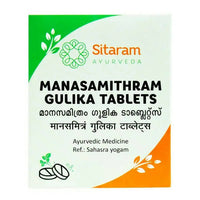 Thumbnail for sitaram-ayurveda-manasamitra-gulika-tablets
