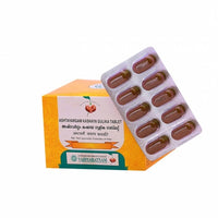 Thumbnail for vaidyaratnam-ashtavargam-kashaya-gulika-tablets