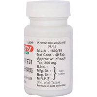 Thumbnail for Baidyanath Jhansi Shringarabhra Ras Tablets