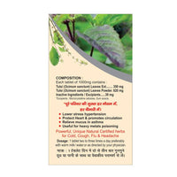Thumbnail for Basic Ayurveda Tulsi (Basil) Tablet
