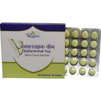 Thumbnail for Dhootapapeshwar Kaklarakshak Yog Tablet