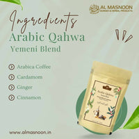 Thumbnail for Al Masnoon Arabic Qahwa Yemeni Blend