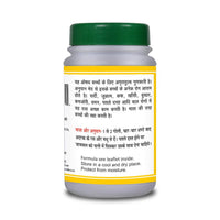 Thumbnail for Basic Ayurveda Ras Pipari Ras Tablets