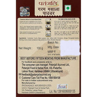 Thumbnail for Patanjali Garam Masala (100 GM)