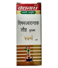 Thumbnail for baidyanath-jhansi-visham-jwarantak-lauh-putpakwa-with-gold