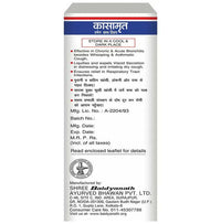 Thumbnail for Baidyanath Kolkata Kasamrit Herbal Cough Syrup