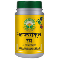Thumbnail for basic-ayurveda-mahajwarankush-ras-tablet