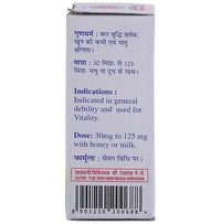 Thumbnail for Baidyanath Jhansi Atul Shaktidata Yoga Powder