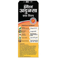 Thumbnail for Dabur Honitus Adulsa Cough Syrup