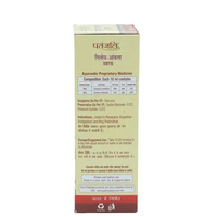 Thumbnail for patanjali-giloy-amla-juice