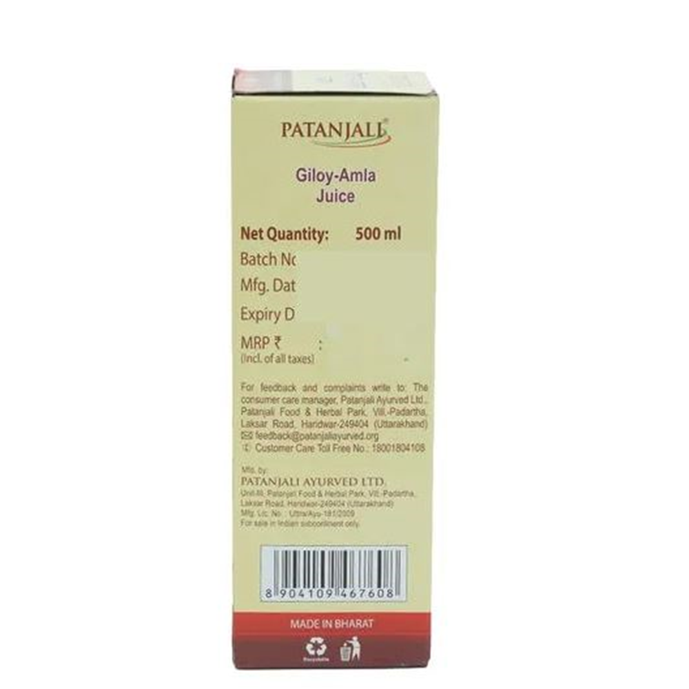patanjali-giloy-amla-juice