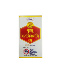 Thumbnail for unjha-brihat-vatchintamani-rasa-tablets