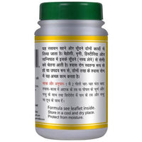 Thumbnail for Basic Ayurveda Shwas Kuthar Ras Tablets