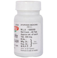 Thumbnail for Baidyanath Jhansi Nawayas Lauh Tablets