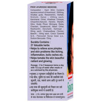 Thumbnail for Baidyanath Nagpur Surakta