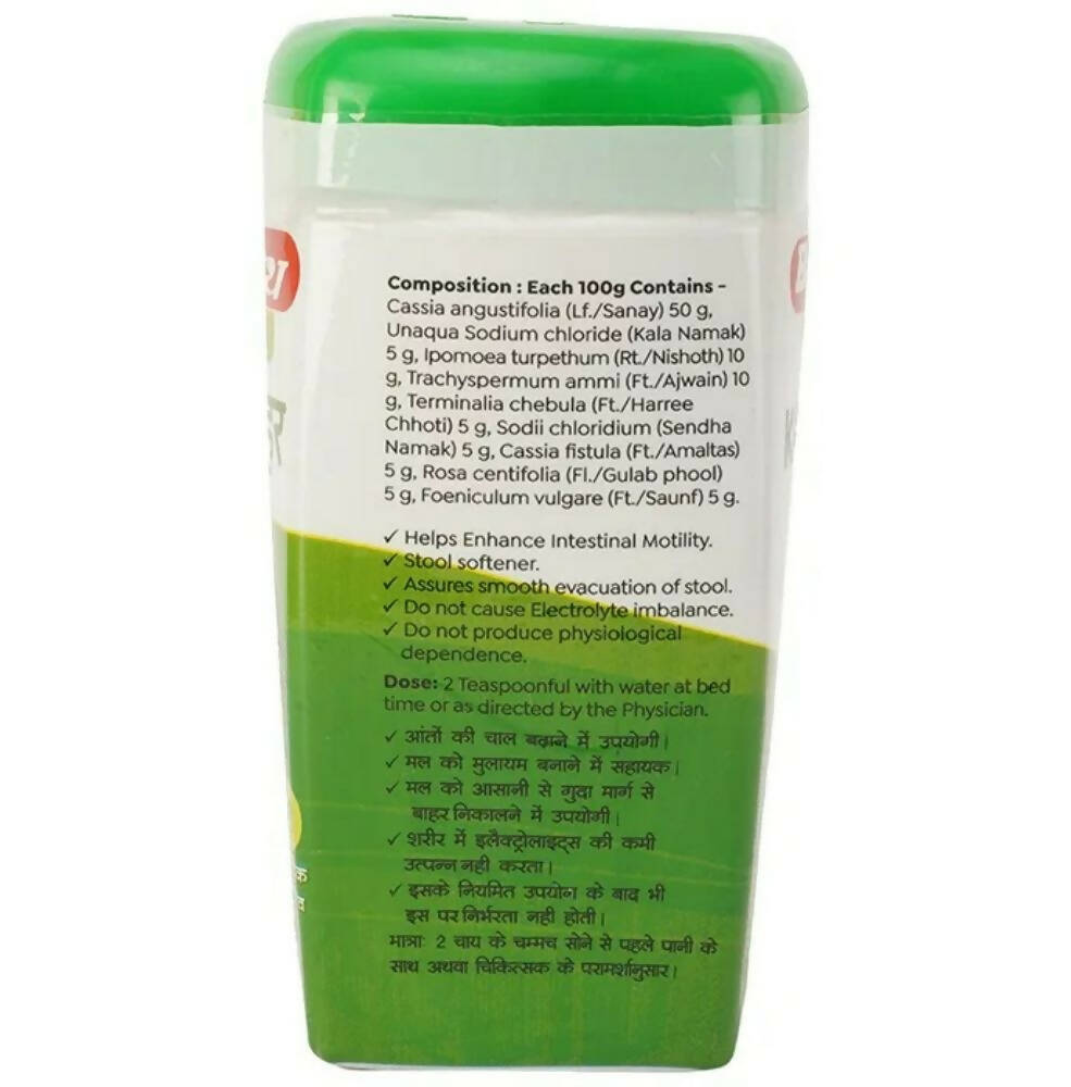 Baidyanath Jhansi Kabja
