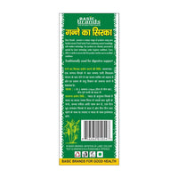 Thumbnail for Basic Ayurveda Sugar Cane Vinegar