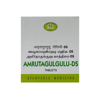 Thumbnail for avn-amruta-guggulu-ds-tablets