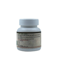Thumbnail for Maharishi Ayurveda Kaishor Guggulu Tablets