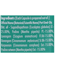 Thumbnail for Nagarjuna Ayurveda Halin Drops Soft Gel Capsules