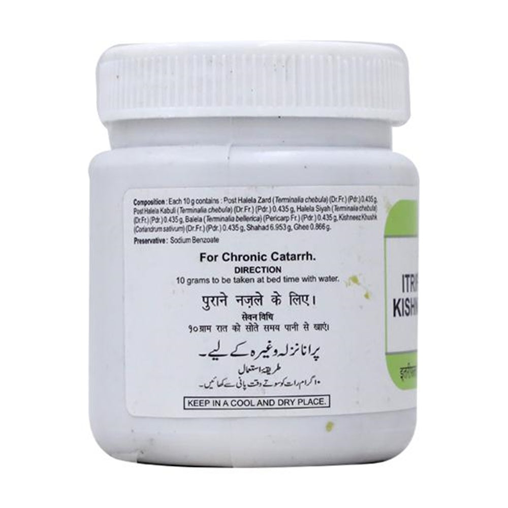 hamdard-itrifal-kishneez