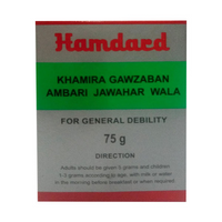 Thumbnail for Hamdard Khamira Gawzaban Ambari Jawahar Wala