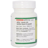Thumbnail for Baidyanath Jhansi Sarpagandha Tablets