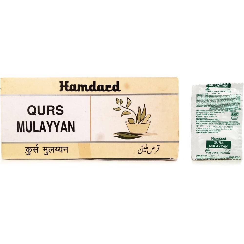 hamdard-qurs-mulayya