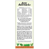 Thumbnail for Basic Ayurveda Asth Amritam Sar Juice
