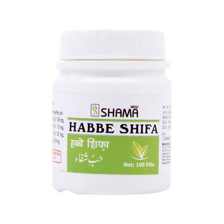 new-shama-habbe-shifa-pill
