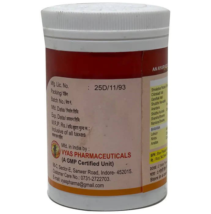 vyas-gesol-tablets