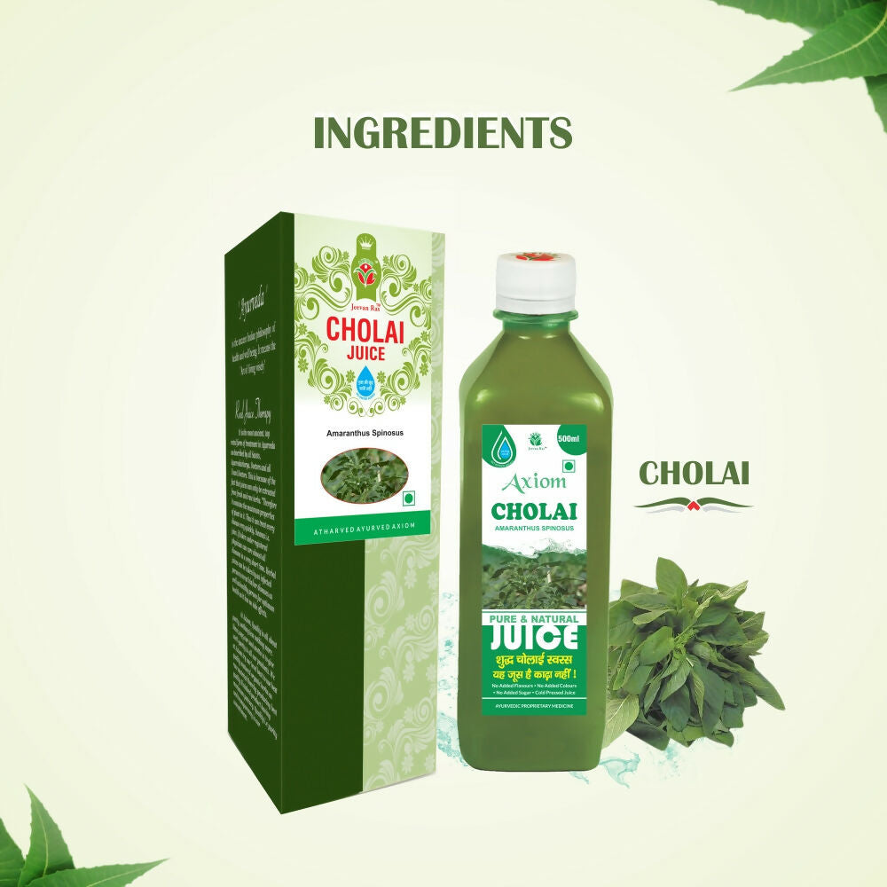 Axiom Choulai Juice