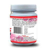 Thumbnail for Basic Ayurveda Gulkand