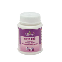 Thumbnail for dhootapapeshwar-pravala-pishti-powder