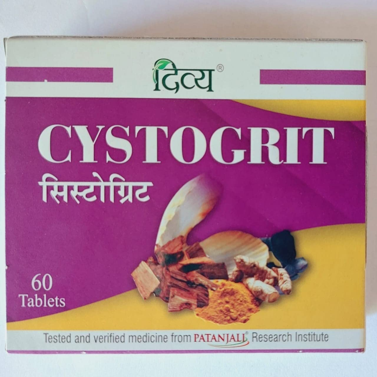 patanjali-divya-cystogrit-tablets