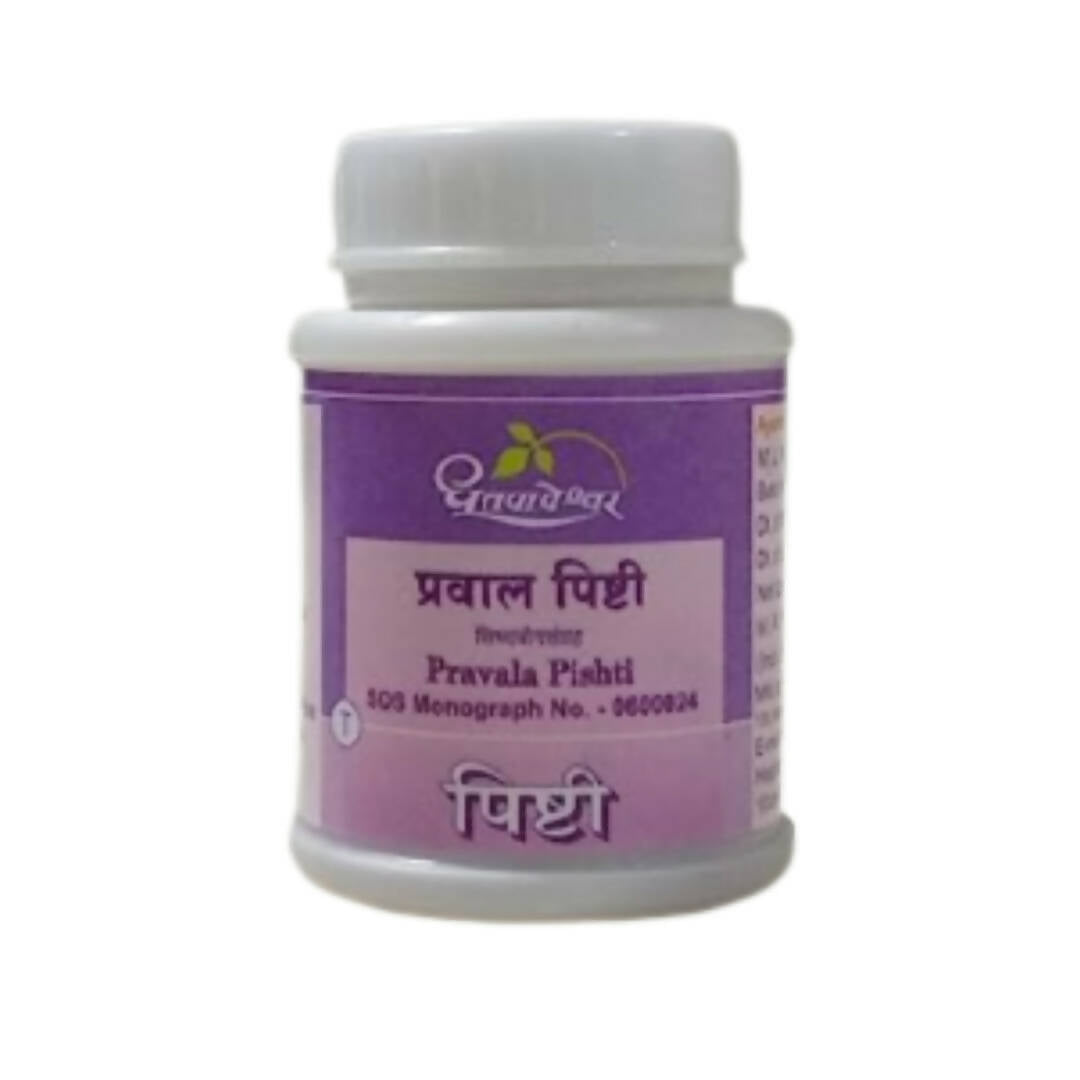 dhootapapeshwar-pravala-pishti-tablets