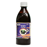 Thumbnail for Sansu Jamun Vinegar (Sugar Free)