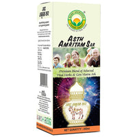 Thumbnail for basic-ayurveda-asth-amritam-sar-juice