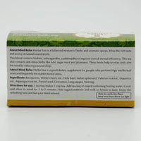 Thumbnail for Baps Amrut Mind Relax Herbal Tea Bags