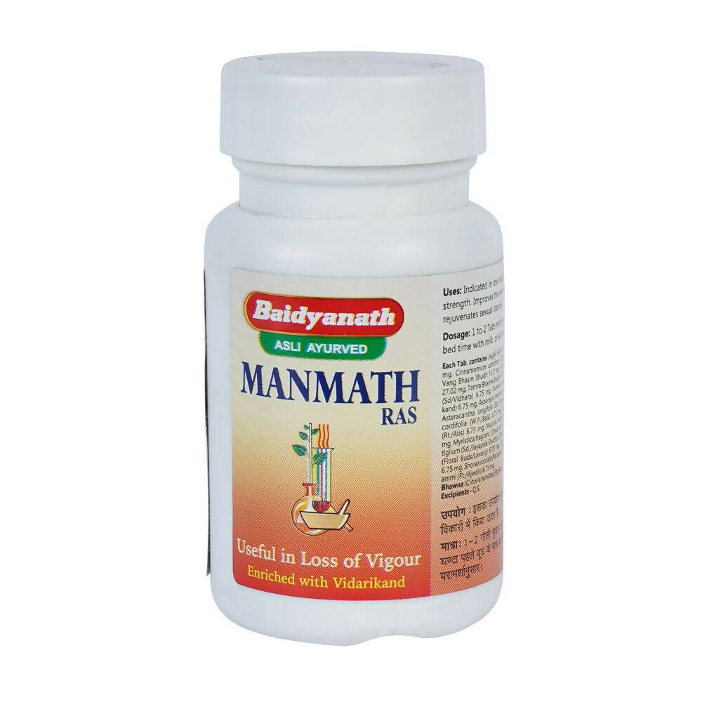 baidyanath-manmatha-ras-(jhansi)