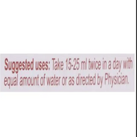 Thumbnail for Patanjali Giloy Juice