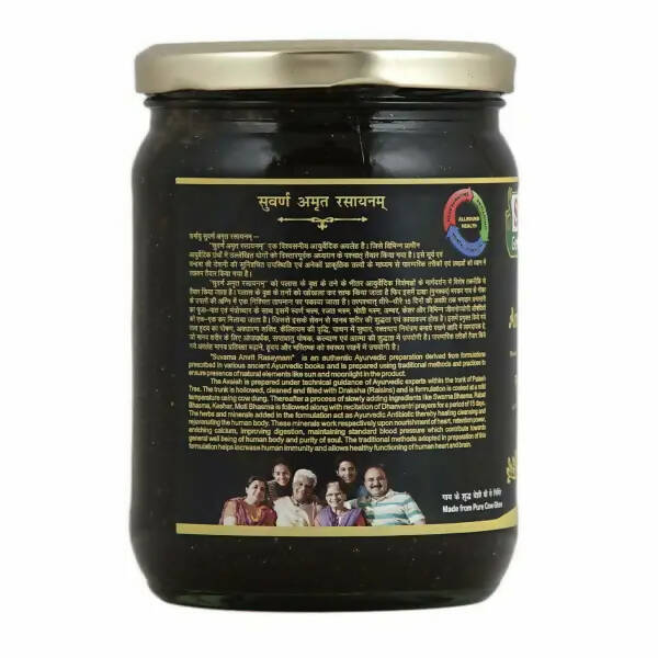 Sharmayu Ayurveda Suwarna Amrit Rasayanam