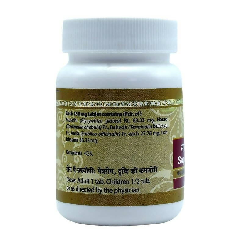 uma-ayurveda-saptamrat-lauh-ayurvedic-tablets