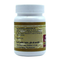 Thumbnail for uma-ayurveda-saptamrat-lauh-ayurvedic-tablets