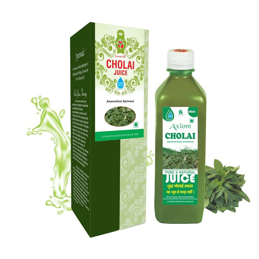 axiom-choulai-juice