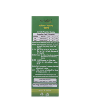 Thumbnail for Patanjali Karela Amla Juice (500 ML)