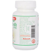Thumbnail for Baidyanath Jhansi Saptavinshati Guggulu